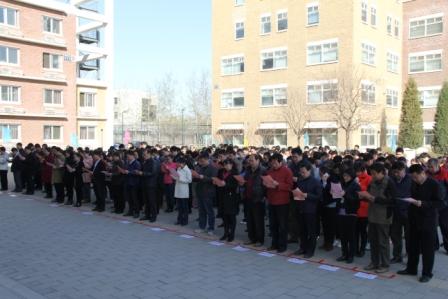 全體員工齊頌《世紀誠信之約》