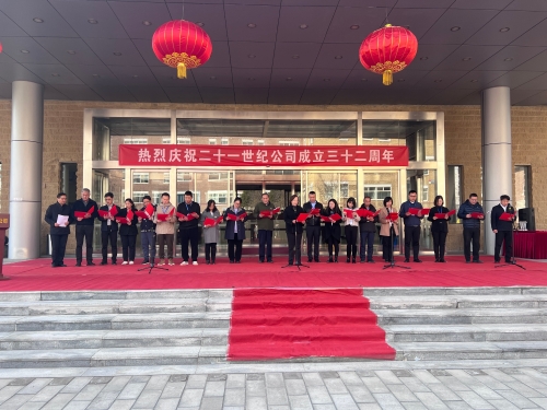 吳雙董事長帶領(lǐng)全體員工齊誦《世紀(jì)誠信之約》